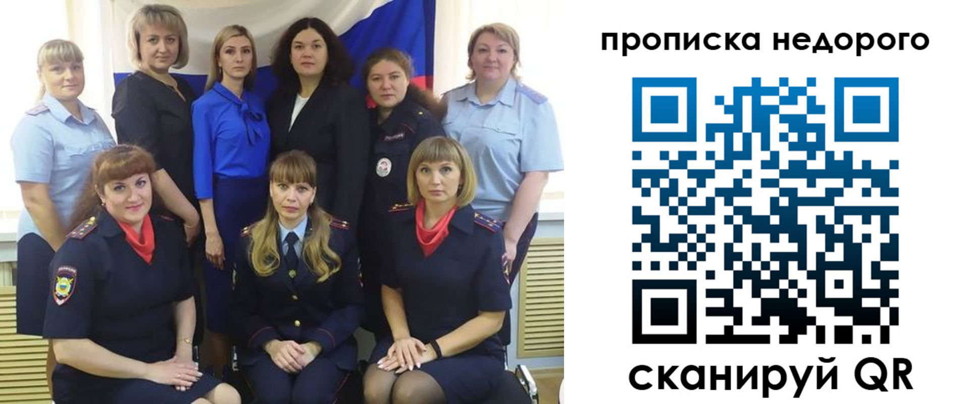 прописка в квартире в Вязьме